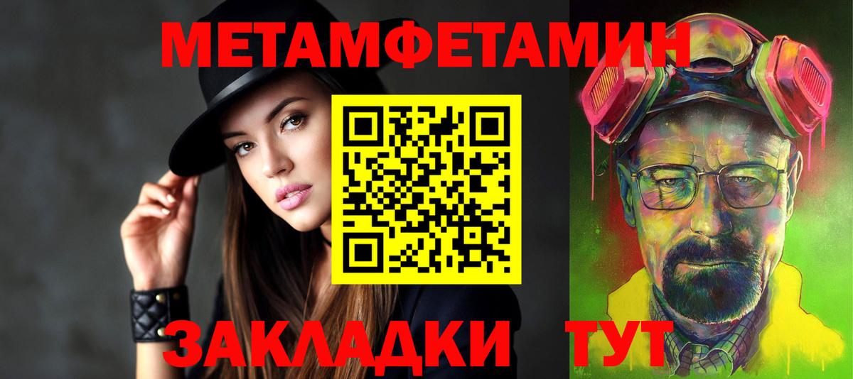 Амфетамин 98% Элиста