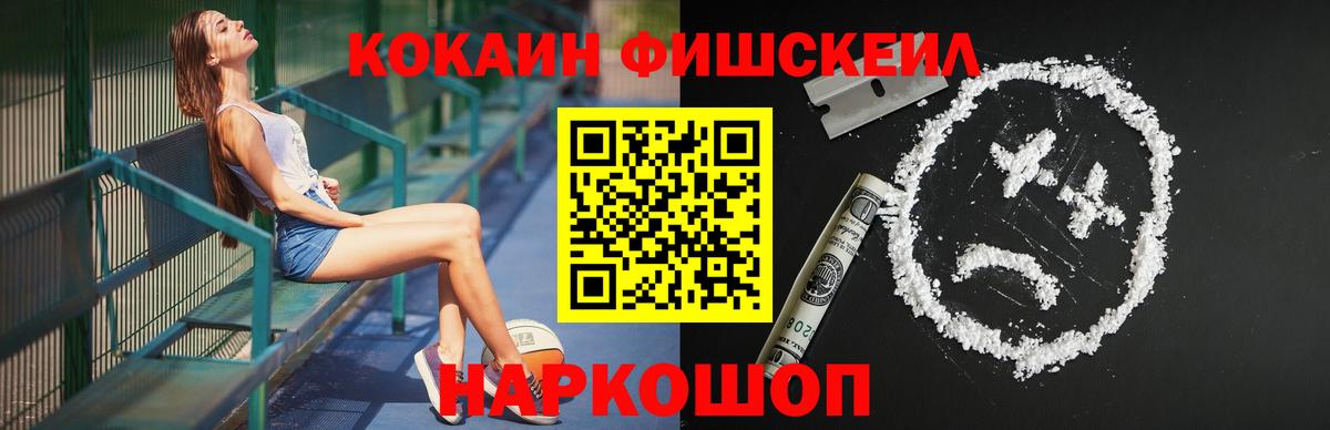 КОКАИН  Вход с VPN  КОКАИН 97%  Элиста  КОКАИН Эквадор 