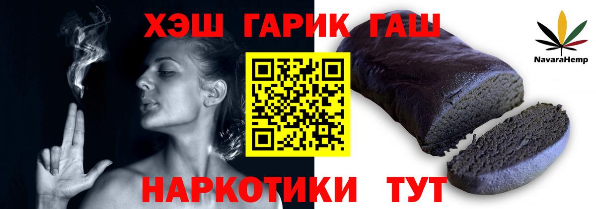 Вейп ТГК Элиста
