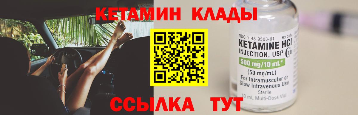 Гашиш  АМФЕТАМИН   Элиста  МЕФ кристаллы  Вход с VPN  Альфа ПВП СК кристаллы  ЭКСТАЗИ 