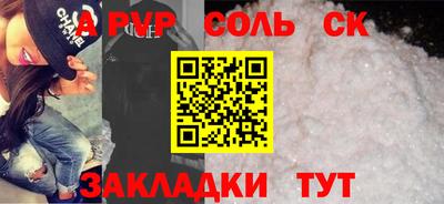молекула духа Пыть-Ях