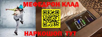 спайс Пушкино