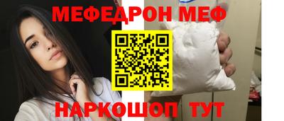 спайс Пушкино