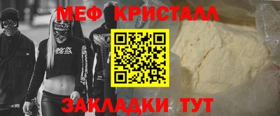 бутик Пенза