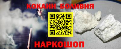 спайс Пушкино