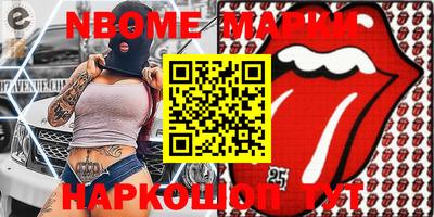 молекула духа Пыть-Ях