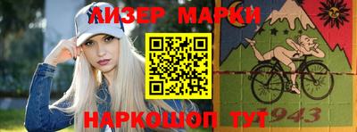 экстази Партизанск