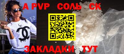 бутик Пенза