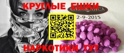 кокаин перу Пугачёв