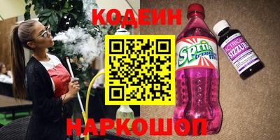 скорость Первоуральск