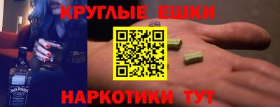 бутик Пенза