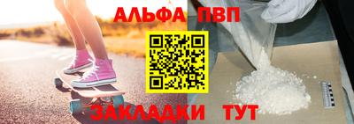 молекула духа Пыть-Ях