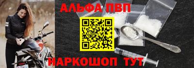 спайс Пушкино