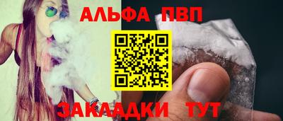экстази Партизанск