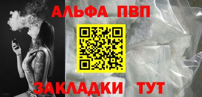 молекула духа Пыть-Ях