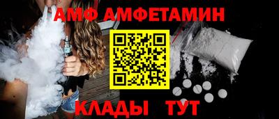 молекула духа Пыть-Ях