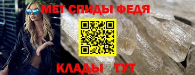экстази Партизанск