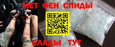 экстази Партизанск