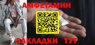 бутик Пенза