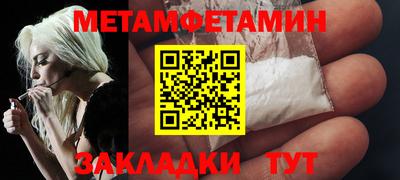 экстази Партизанск