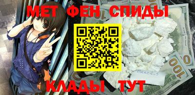 бутик Пенза