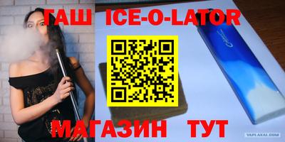 молекула духа Пыть-Ях