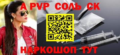 бутик Пенза