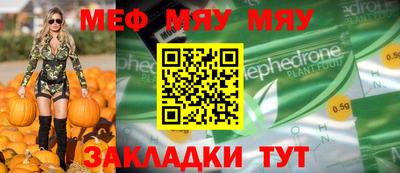 спайс Пушкино