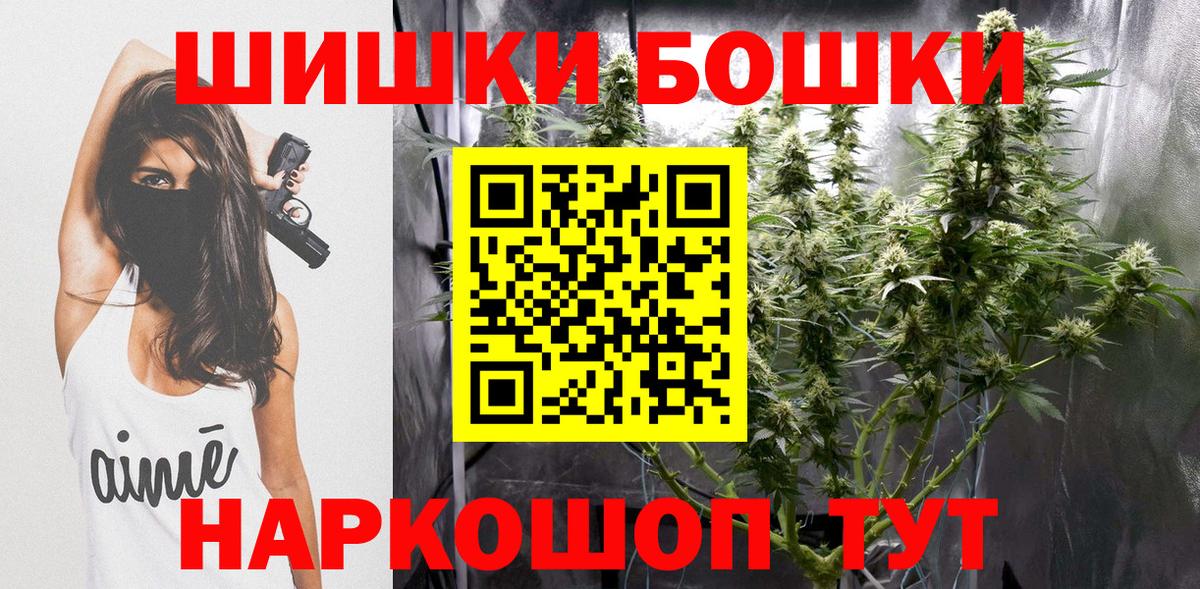Конопля AK-47  МАРИХУАНА индика  Канабис планчик  Элиста  Марихуана VHQ  Вход с VPN 